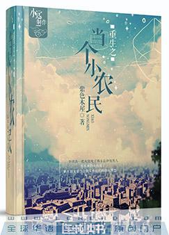 ����֮����Сũ��