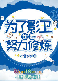 Ϊ��Ӱ��ҲҪŬ������