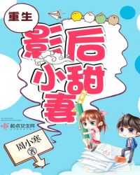 ����Ӱ��С����