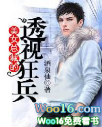 ��Ů�ܲõ�͸�ӿ��