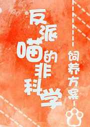 �������ķǿ�ѧ��������