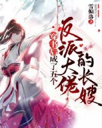 ��������������ɴ��еĳ�ɩ