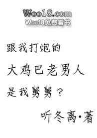 ���Ҵ��ڵĴ󼦰����������Ҿ˾�