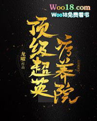 ������Ӣ����Ժ[��Ӣ��]