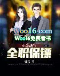 Ů�ܲõ�ȫְ����