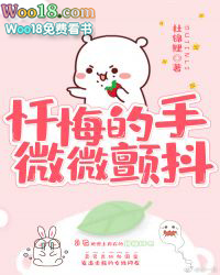 ��ڵ��֣�΢΢����