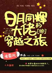 ����ͬ�Դ��еĴ�Խ֮��[����]