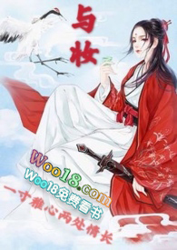 ��ױ����Ů��