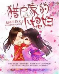 �Ի��ҵ�Сϱ��