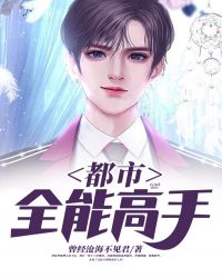 ����ȫ�ܸ���