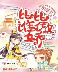 �������ȱ�˭����