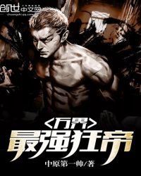 �����ǿ���