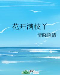 ������֦Ѿ