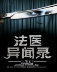 ��ҽ����¼