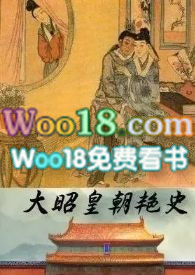 ���ѻʳ���ʷ