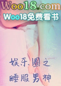 ����Ȧ֮˯������