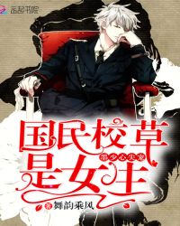 ī���ļ�裺����У����Ů��