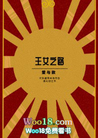 ������������Ů֮·H