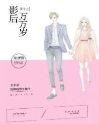 ����֮Ӱ��������