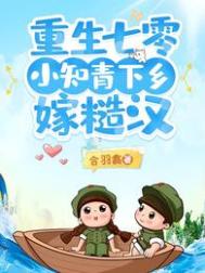 �������㣬С֪������޲ں�