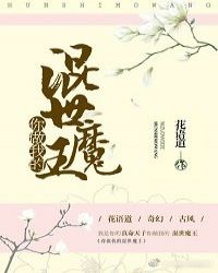 �����ҵĻ���ħ��