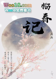 ��������������īͬ�ˡ��񴺼�