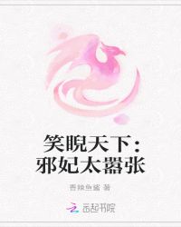 Ц�����£�а��̫����