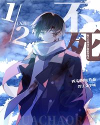 ����֮һ����[����]