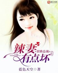 ��·�ܲã������е㻵