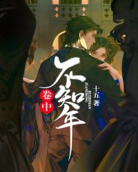 ���в�֪��