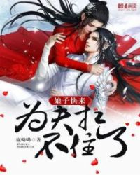 ���ӿ�����Ϊ�򿸲�ס��