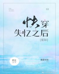 �촩ʧ��֮���Ǽʣ�