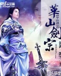 ��ɽ����