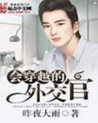 �ᴩԽ���⽻��