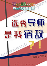 ѡ�㵼ʦ�����޵У�����������