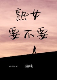 ��ŮҪ��Ҫ������1V1H��