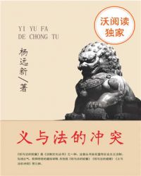 ���뷨�ĳ�ͻ