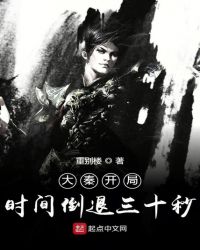 ���ؿ���ʱ�䵹����ʮ��