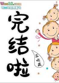 ��֪���ҾͲ�װ��