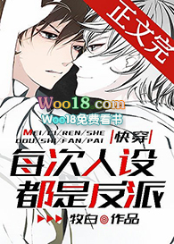 ÿ�����趼�Ƿ���[�촩]