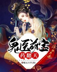 ��ҽ�ȱ�ҩ����