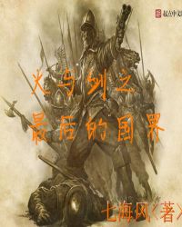 ���뽣֮���Ĺ���