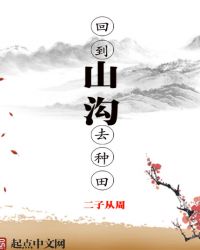 �ص�ɽ��ȥ����