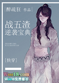 ս������Ϯ����[�촩]