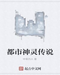 �������鴫˵