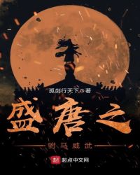 ʢ��֮��ǿ����