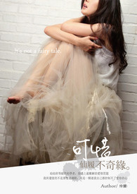 ��ϧ���Ĳ���Ե