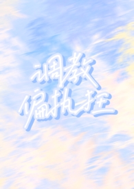 ����ƫִ��1v1h��