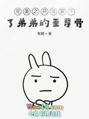 ����֮����ȡ���˵ܵܵ������