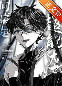 ͬ���ǳ�������